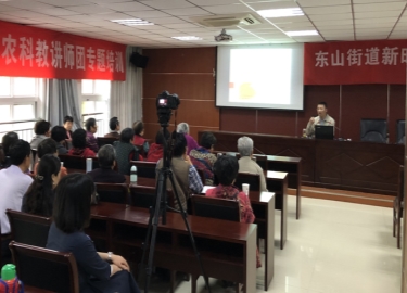 2019年4月23日南京农科教讲师团活动走进东山，把农业知识带给社区农民们