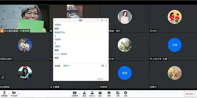 教师线上签到1 - 副本.jpg