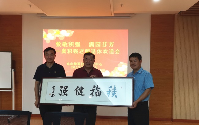 微信图片_20230630135351.jpg