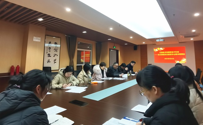 微信图片_20240304144108.jpg