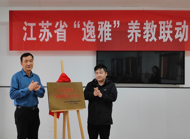 微信图片_20240429164418.jpg