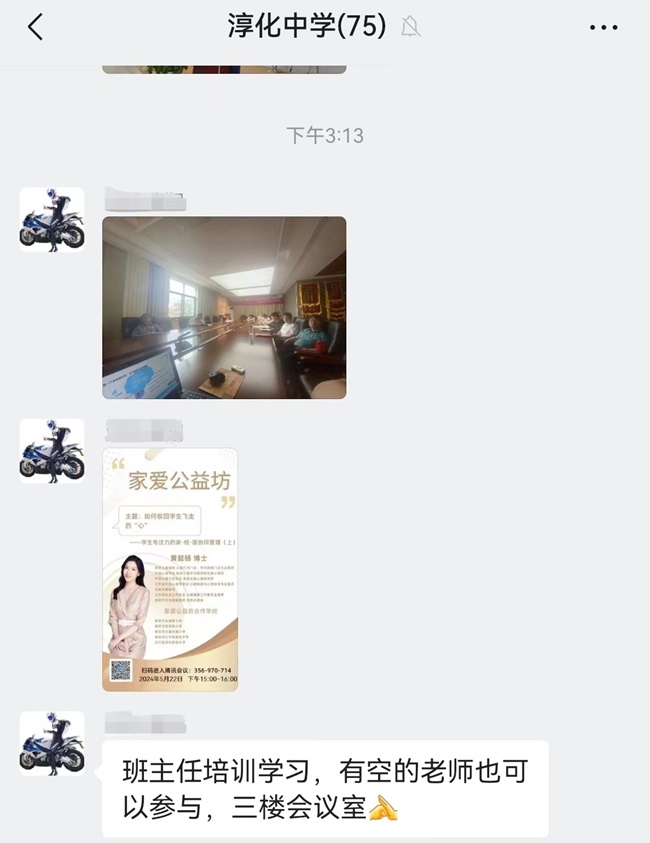 微信图片_20240531141917.jpg