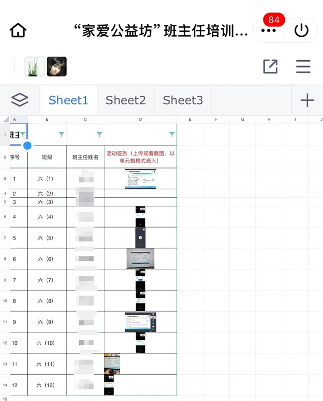 微信图片_20240531141932.jpg
