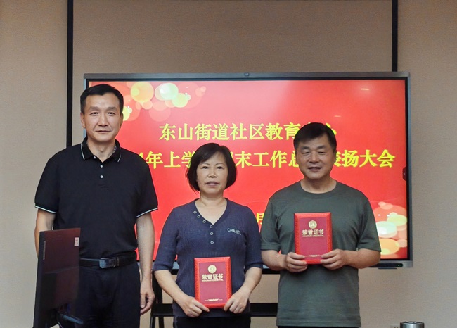 微信图片_20240629133516.jpg