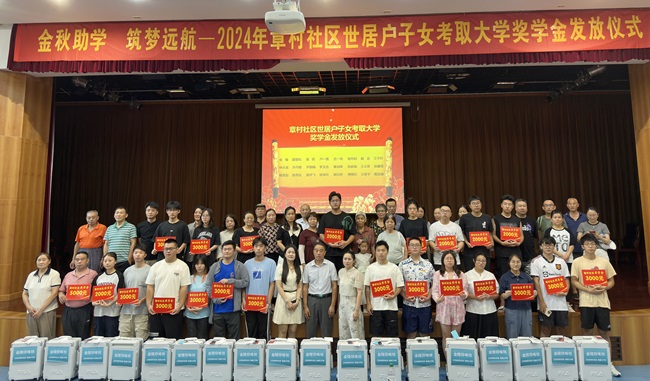 微信图片_20240817135821.jpg