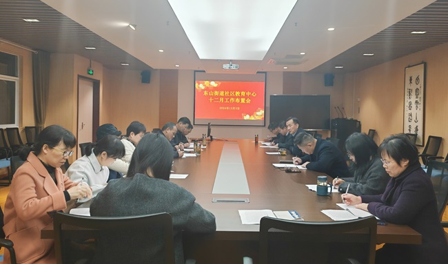 微信图片_20241202112206.jpg