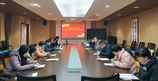 微信图片_20250117104921.jpg